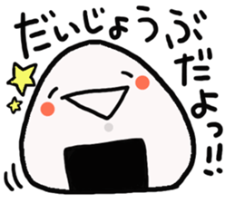 mr.nigirimesi sticker #4940153