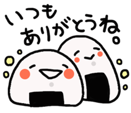 mr.nigirimesi sticker #4940165