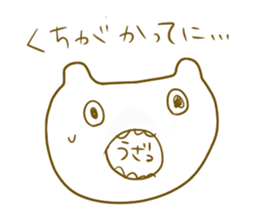 strange cat? sticker #4940486