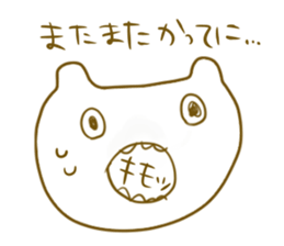 strange cat? sticker #4940487