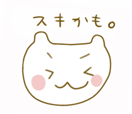 strange cat? sticker #4940493