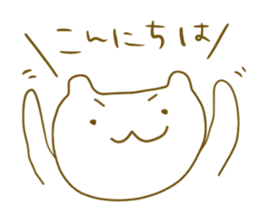 strange cat? sticker #4940494