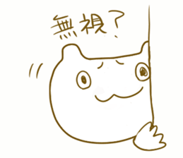 strange cat? sticker #4940506