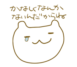 strange cat? sticker #4940507