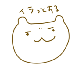 strange cat? sticker #4940513