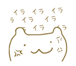 strange cat? sticker #4940514