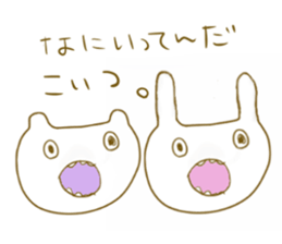 strange cat? sticker #4940515