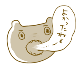 strange cat? sticker #4940516