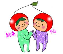 Good friend cherry sticker #4940616