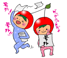 Good friend cherry sticker #4940637