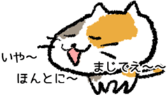 Simple stamp of the tortoiseshell cat sticker #4940767