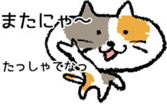 Simple stamp of the tortoiseshell cat sticker #4940768