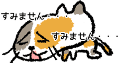 Simple stamp of the tortoiseshell cat sticker #4940773