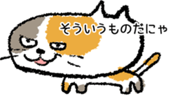 Simple stamp of the tortoiseshell cat sticker #4940788