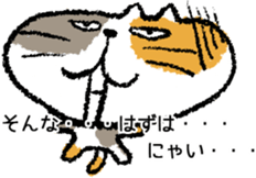 Simple stamp of the tortoiseshell cat sticker #4940790