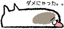 Simple stamp of the tortoiseshell cat sticker #4940792