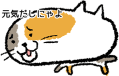 Simple stamp of the tortoiseshell cat sticker #4940796