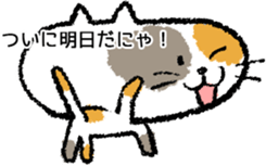 Simple stamp of the tortoiseshell cat sticker #4940797