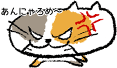 Simple stamp of the tortoiseshell cat sticker #4940798