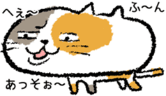 Simple stamp of the tortoiseshell cat sticker #4940800