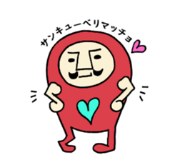 Darumaruman sticker #4940835