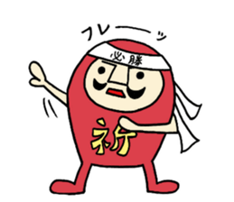 Darumaruman sticker #4940842