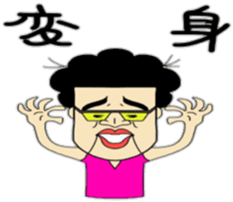 KAKUGARI brother sticker #4940947