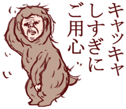 Sticker of Year of the Monkey sticker #4941058