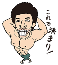 The Muscle Boy sticker #4941570