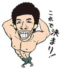 The Muscle Boy sticker #4941570