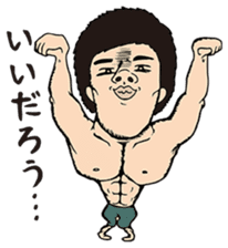 The Muscle Boy sticker #4941571