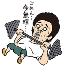 The Muscle Boy sticker #4941573