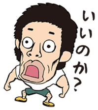 The Muscle Boy sticker #4941576