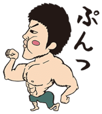 The Muscle Boy sticker #4941580