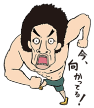 The Muscle Boy sticker #4941584