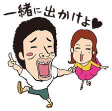 The Muscle Boy sticker #4941586