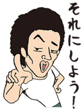 The Muscle Boy sticker #4941588