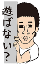 The Muscle Boy sticker #4941589