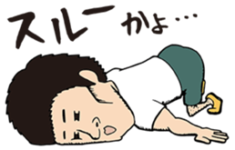 The Muscle Boy sticker #4941590