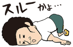 The Muscle Boy sticker #4941590