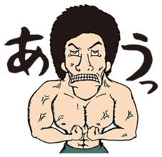 The Muscle Boy sticker #4941594