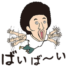 The Muscle Boy sticker #4941600