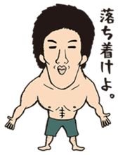The Muscle Boy sticker #4941601