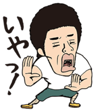 The Muscle Boy sticker #4941603