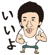 The Muscle Boy sticker #4941604