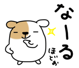 Marron cream chocolate sticker #4941929