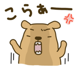 Marron cream chocolate sticker #4941935