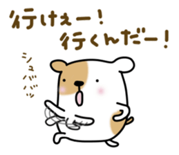 Marron cream chocolate sticker #4941936