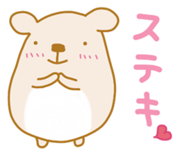 Marron cream chocolate sticker #4941939