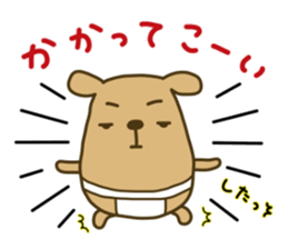 Marron cream chocolate sticker #4941940